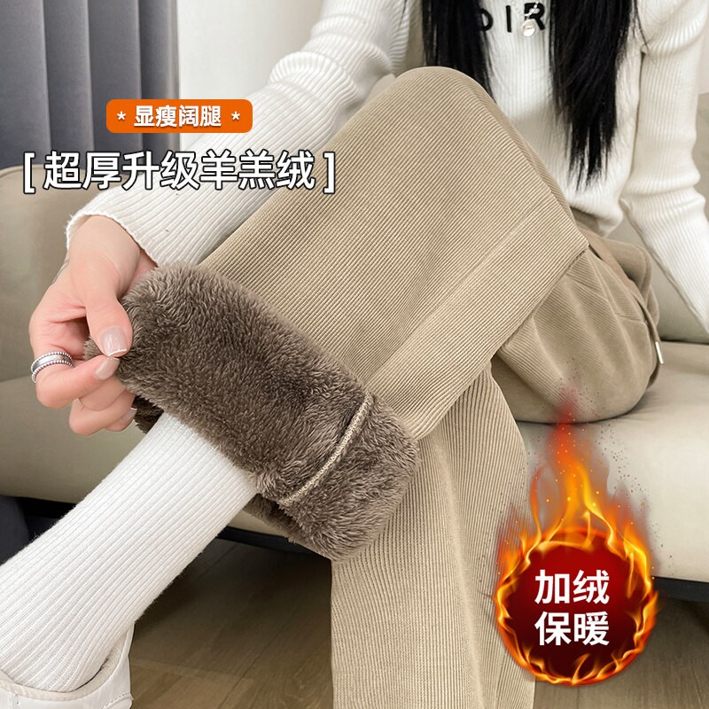 羊羔绒阔腿裤女秋冬卡其色直筒裤
