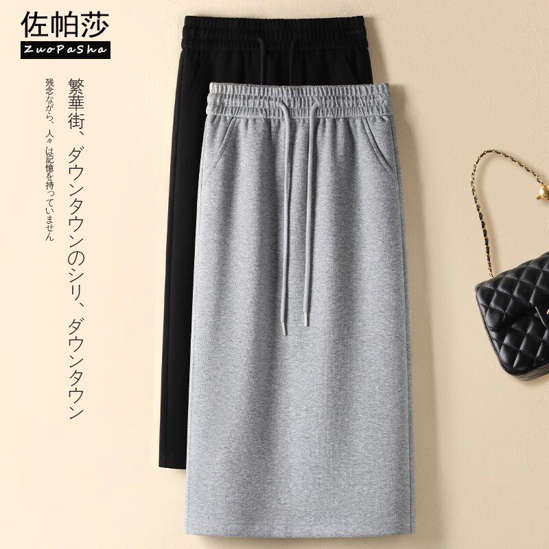 清仓捡漏休闲直筒半身裙女卫裙春秋冬松紧高腰显瘦开叉一步包臀裙,女装/女士精品,大码半身裙,淘宝优惠券,粉丝福利购,淘宝优惠卷