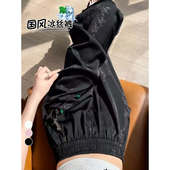 国风阔腿裤 直筒春秋款 女夏季 醋酸缎面冰丝窄版 薄款 清仓捡漏新中式