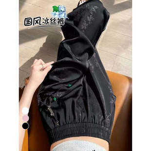 国风阔腿裤 薄款 清仓捡漏新中式 女夏季 醋酸缎面冰丝窄版 直筒春秋款