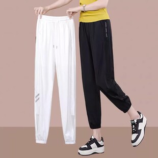捡漏冰丝速干女士裤休闲九分裤子夏装薄款透气宽松哈伦运动裤