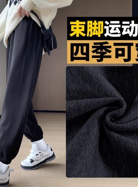 清仓捡漏运动裤女裤子春秋款黑色哈伦休闲小个子宽松显瘦束脚卫裤