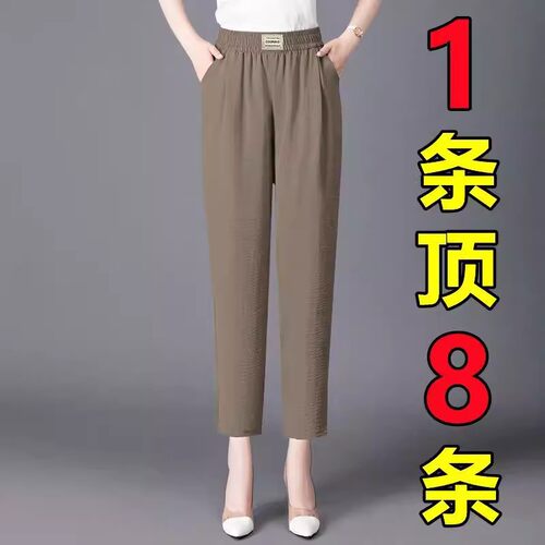 哈伦裤女夏季薄款冰丝九分休闲裤