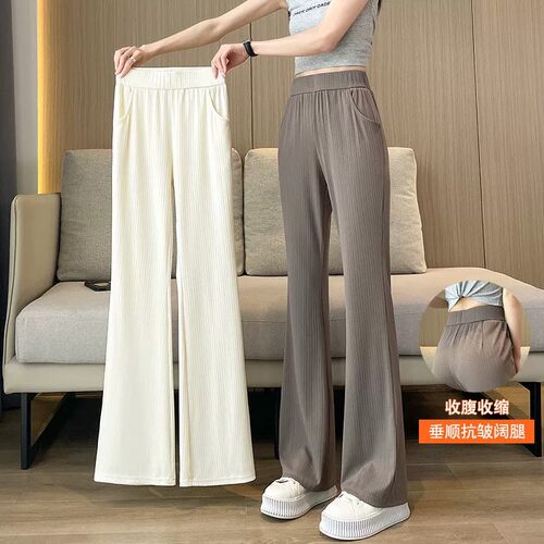冰丝阔腿裤女夏季薄款宽松微喇裤