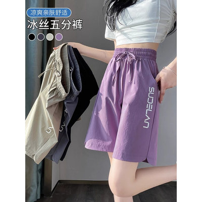 清仓捡漏冰丝速干运动短裤女夏季薄款宽松直筒阔腿中裤休闲五分裤