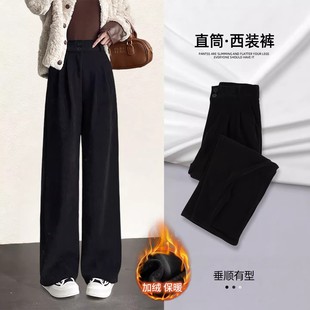 女秋冬垂感小个子雪尼尔加绒直筒阔腿裤 清仓捡漏黑色灯芯绒西装 裤