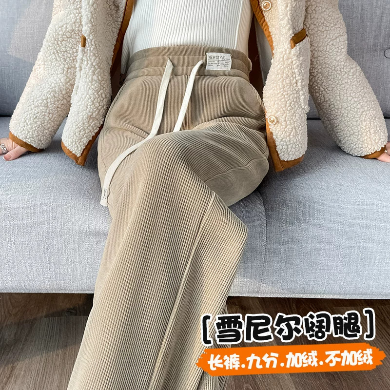 雪尼尔加绒阔腿裤女秋冬季羊羔绒