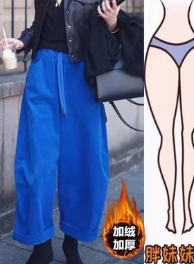 清仓捡漏韩系蓝色松弛感灯芯绒休闲裤女秋冬加绒显瘦九分弯刀裤子