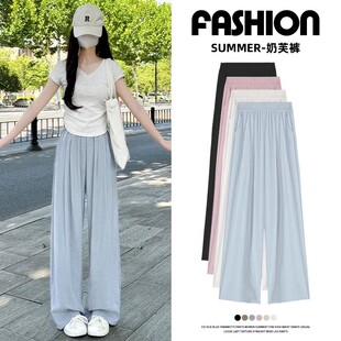 高腰垂感小个子显瘦休闲冰丝阔腿裤 清仓捡漏蓝色奶芙山本裤 女夏季