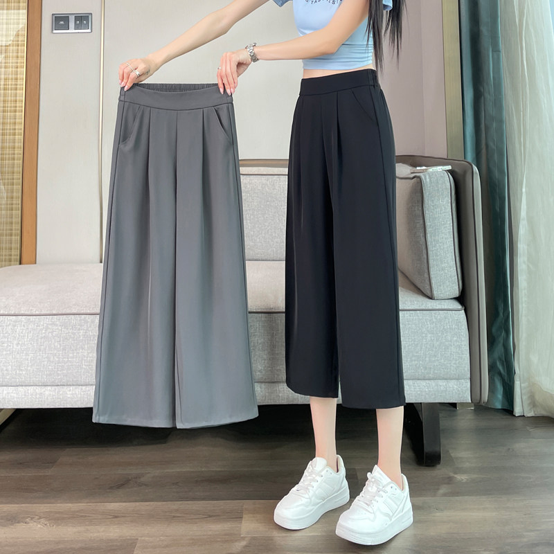 冰丝七分阔腿裤女夏季薄款直筒裤