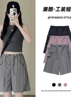 清仓捡漏灰色工装短裤女夏季高腰休闲阔腿设计感运动美式五分裤子