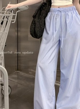 清仓捡漏蓝色条纹阔腿休闲裤女夏季宽松显瘦直筒裤子高腰拖地长裤