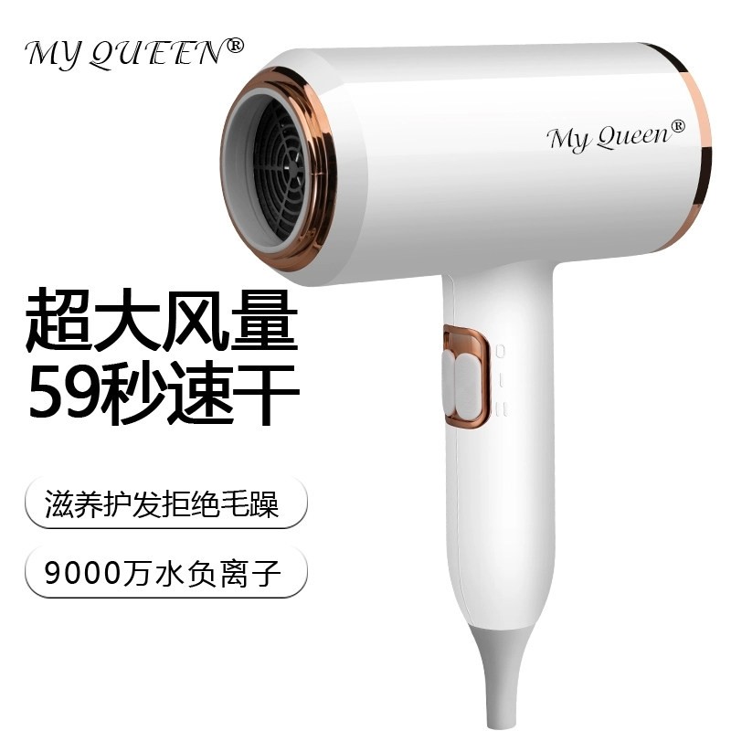 吹风机家用大功率负离子护发廊理用小型电吹风筒宿舍用学生发店专