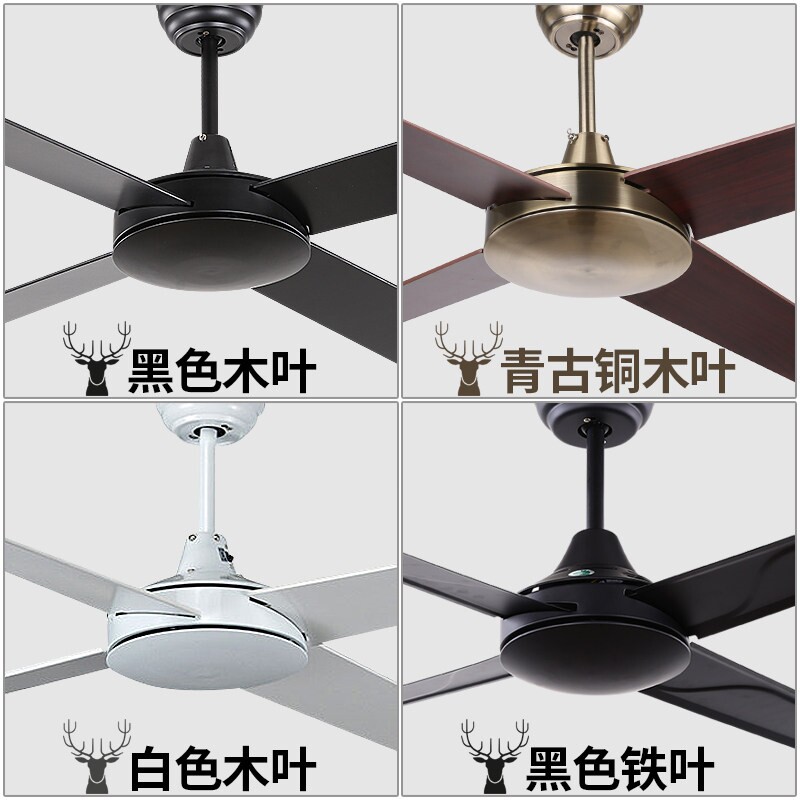 森林风黑色客厅家用静音吊扇木叶