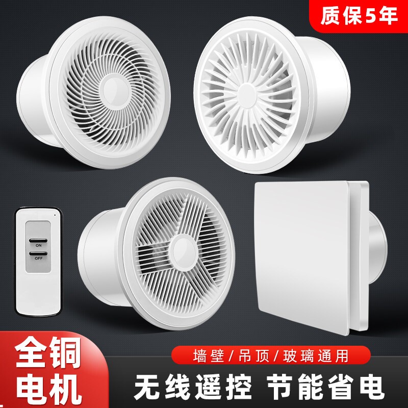 日本松排气扇强力静音家用换气扇