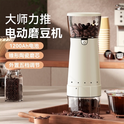 豆研磨小型家用便携一体咖啡机全