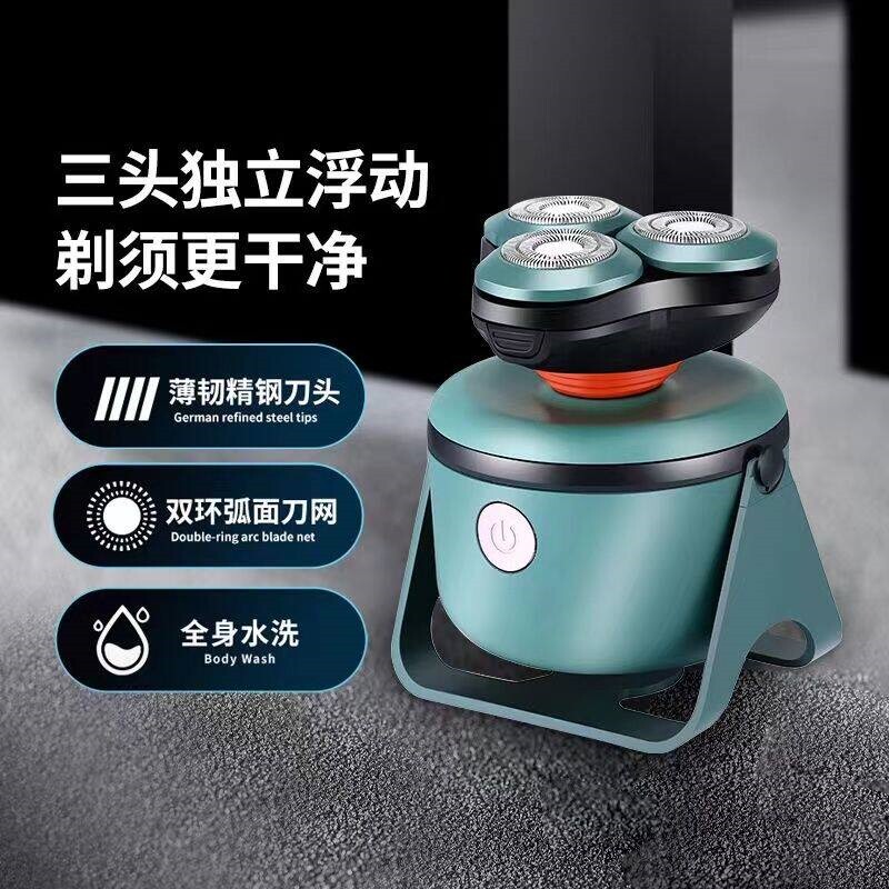便携式新款电动剃须刀车载充电水男士多功能胡须刀洗大功率刮胡刀