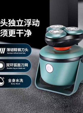 便携式新款电动剃须刀车载充电水