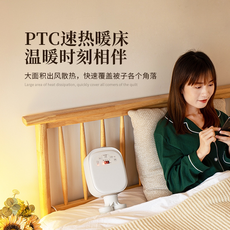 暖被机被褥干燥机烘鞋干衣暖被