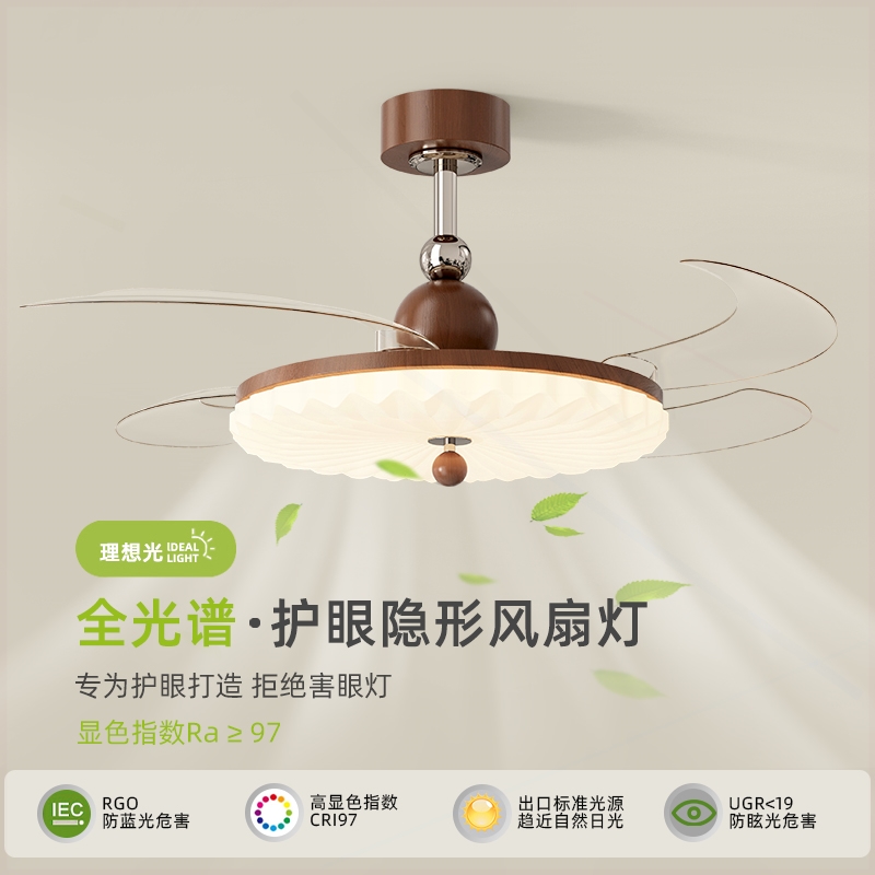 风扇灯餐厅隐形吊扇灯新款大风力