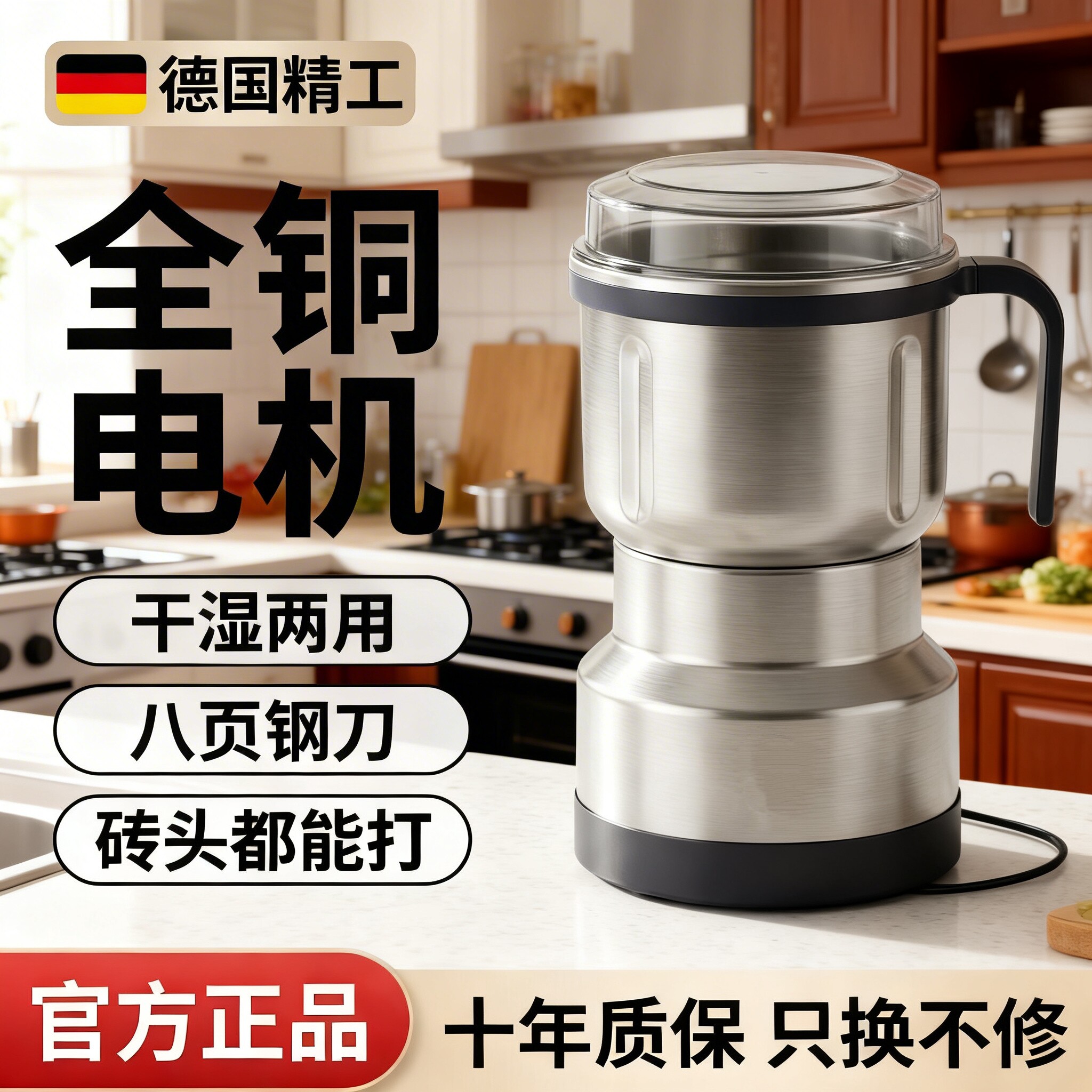 磨粉机中药粉碎机家用小型打粉机