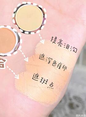 德国马露遮瑕膏遮盖斑点纹身试色