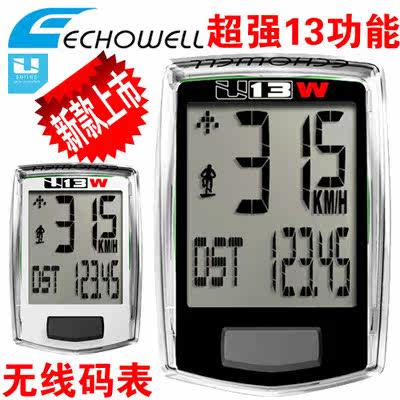 Compteur de vélo ECHOWELL - Ref 2418767 Image 4