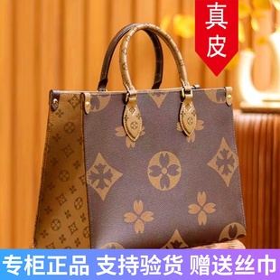 真皮手提女包包2025新款 香港代购 大容量老花托特包高级感单肩大包