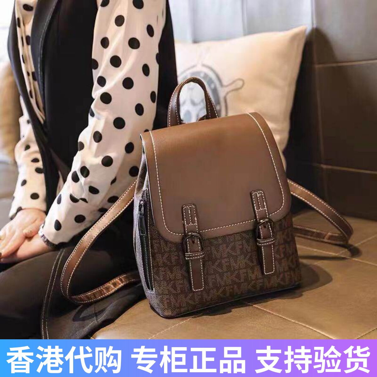 香港真皮双肩包包女包2026新款高级感小众设计大容量手提旅行背包