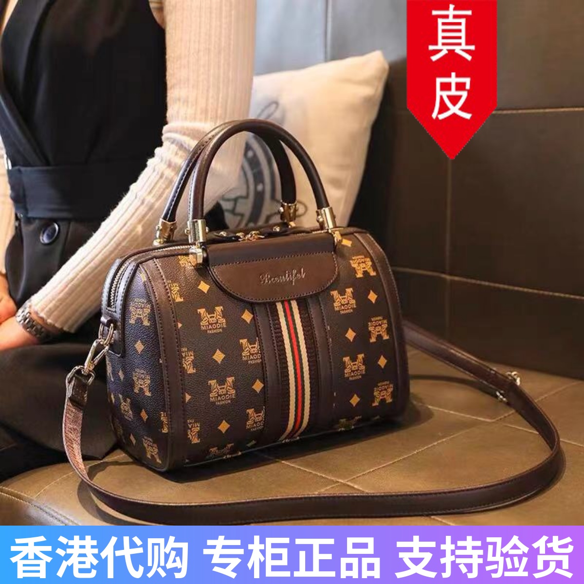 香港代购真皮2025新款高级感波士顿枕头包时尚大容量单肩斜挎女包