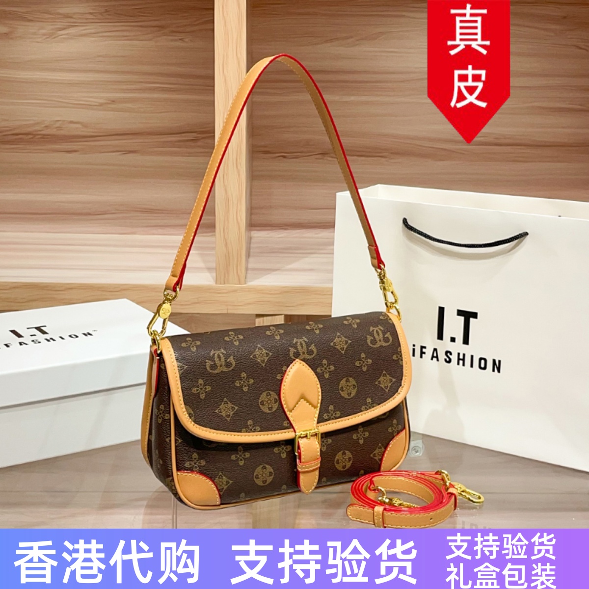 香港代购真皮法棍包女2025新款时尚单肩腋下包今年流行斜挎小包女