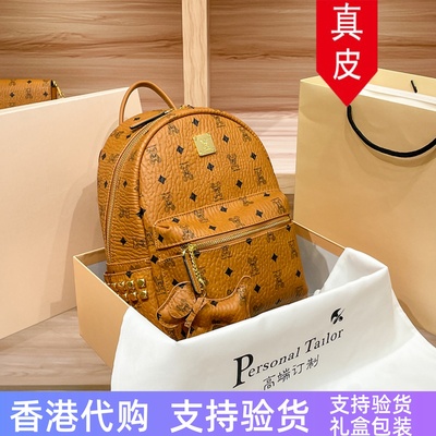 代购真皮双肩包女大容量背包