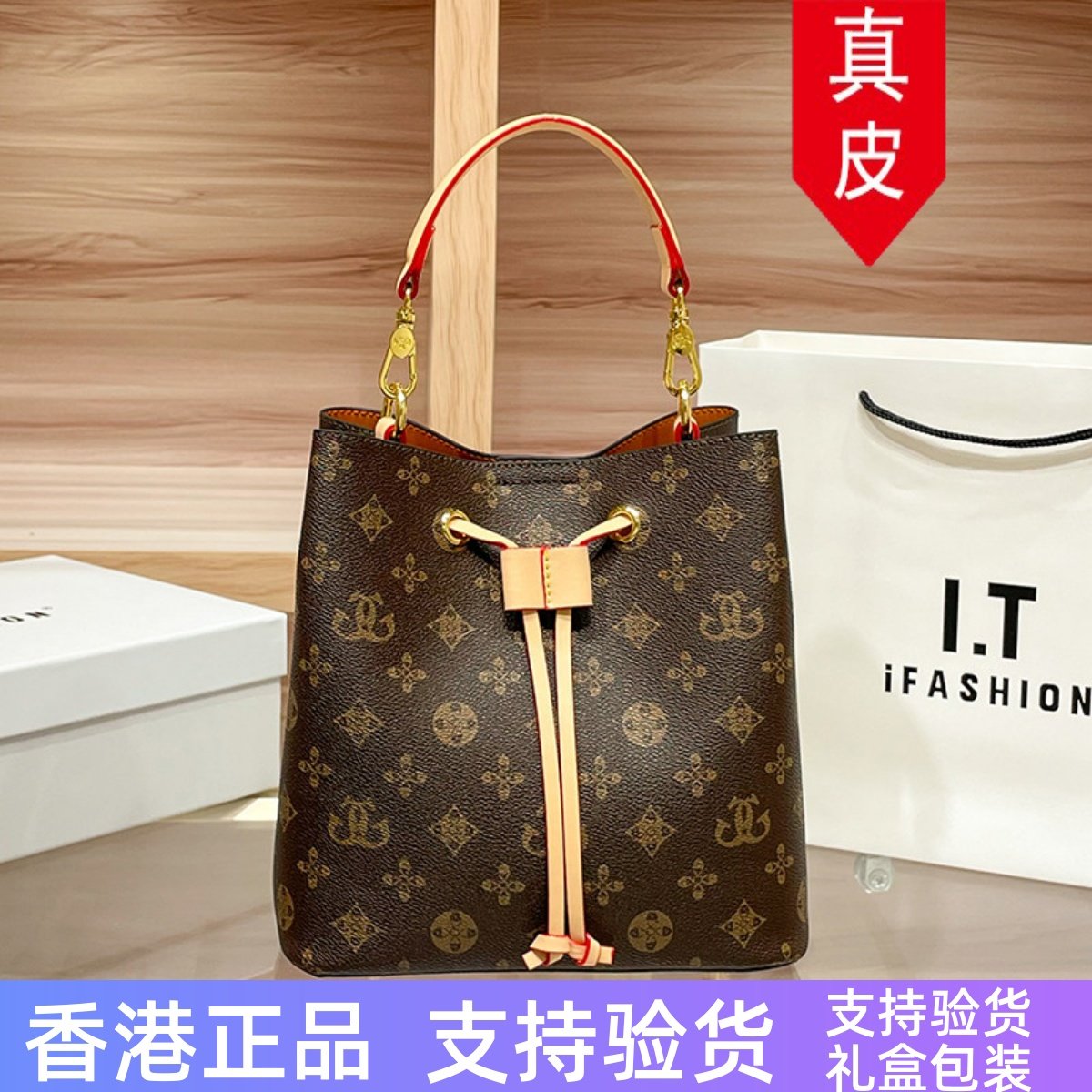 香港真皮女包2025新款老花大容量抽绳水桶包高级感百搭单肩斜挎包