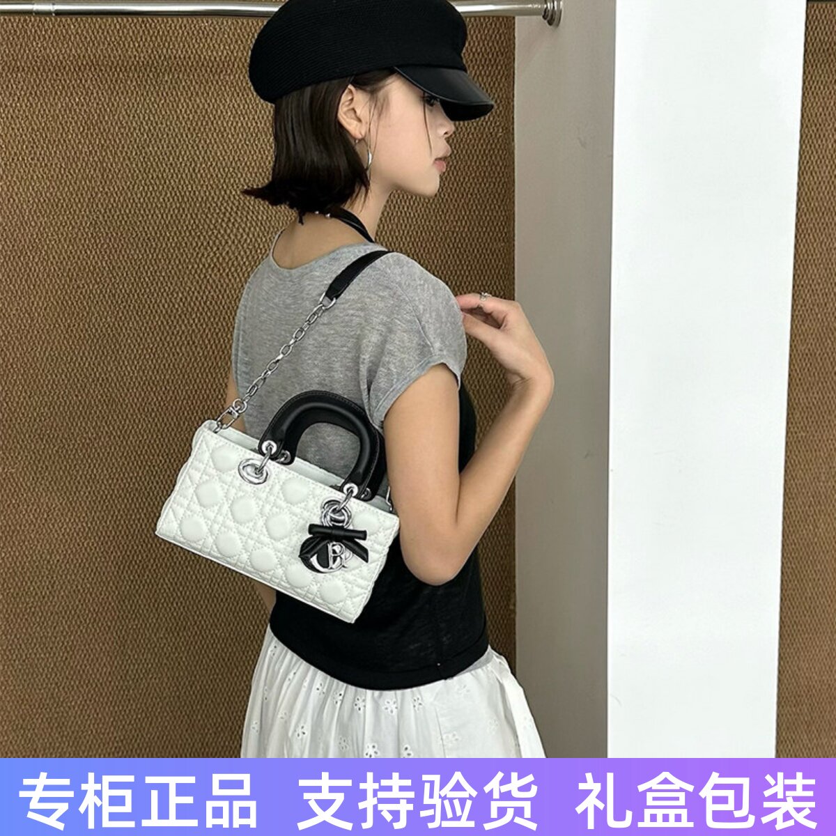 菱格撞色横款戴妃包女