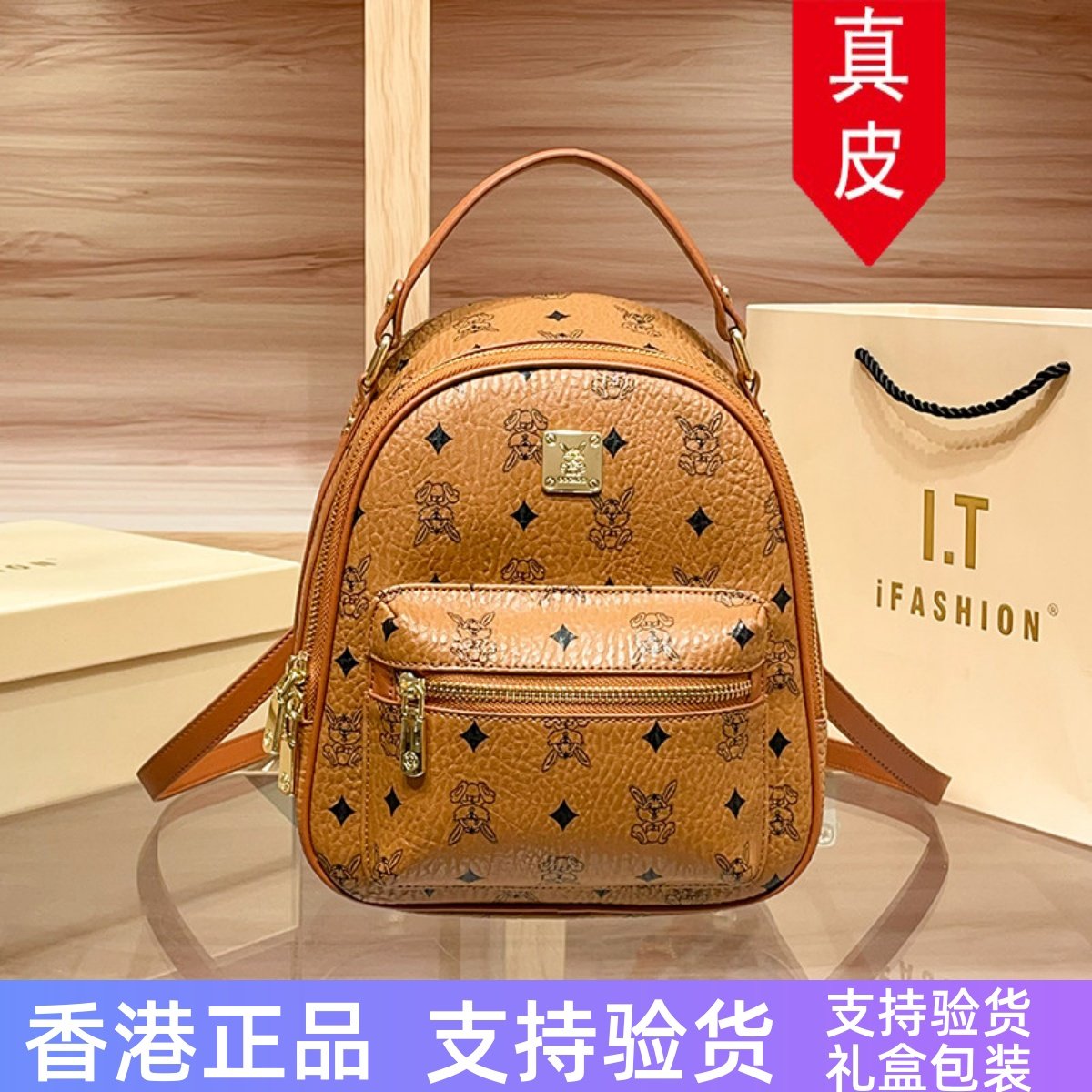 香港真皮双肩包包女2025新款时尚小众设计小背包轻便短途旅行书包