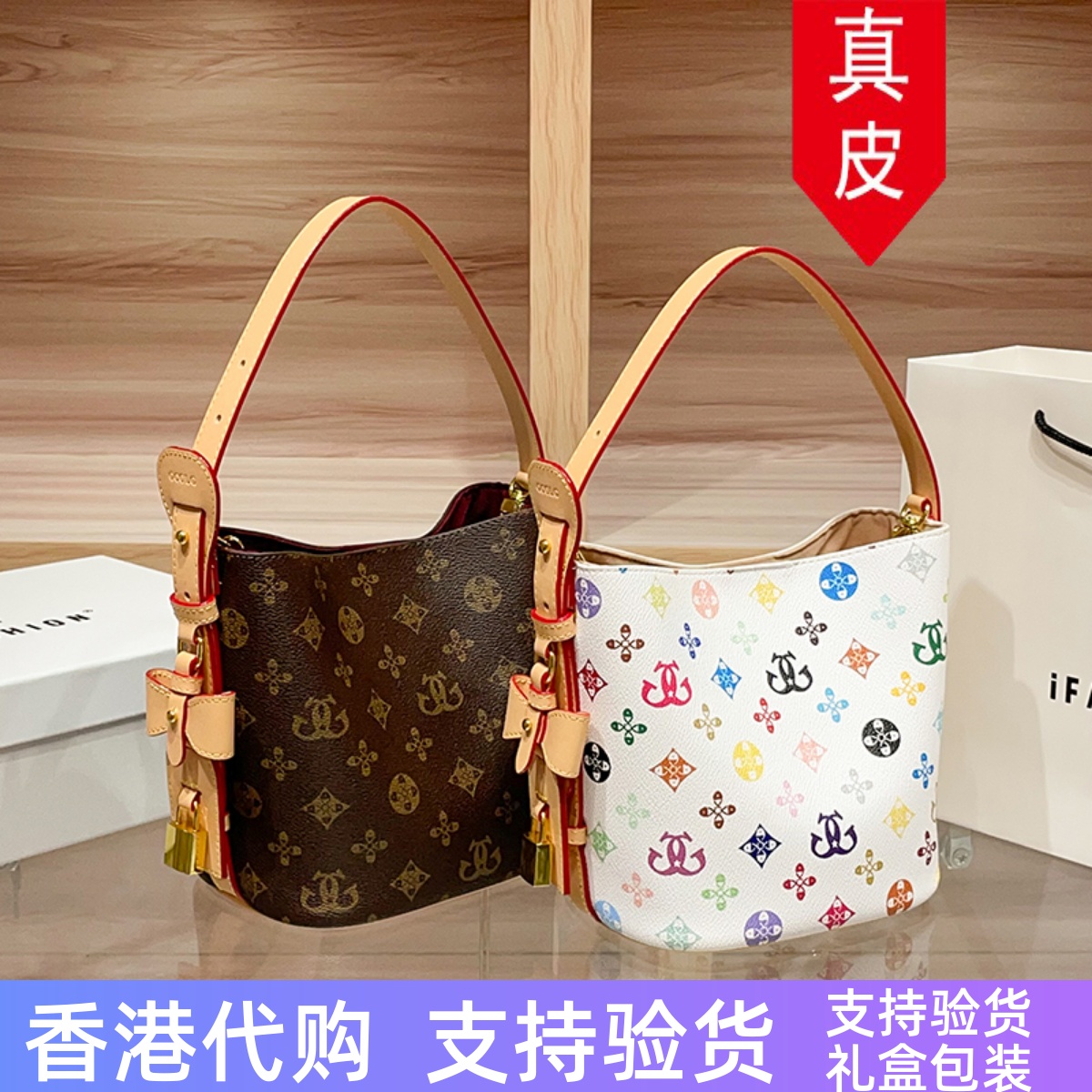 代购真皮老花白三彩蝴蝶结水桶包