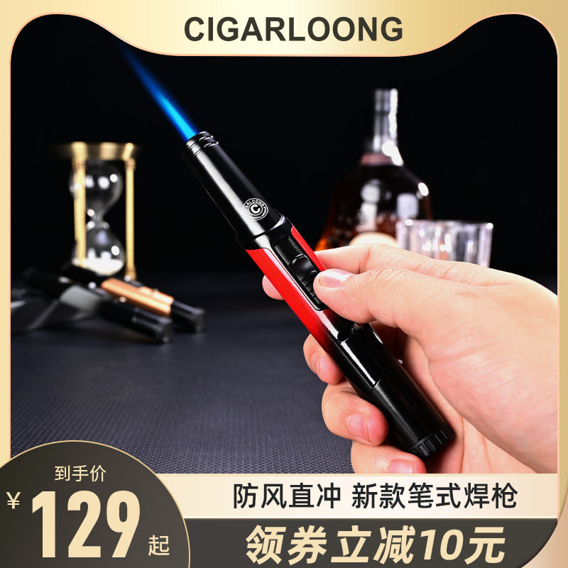 CIGARLOONG茄龙雪茄专用喷枪防风直冲时尚轻巧便携式雪茄打火机
