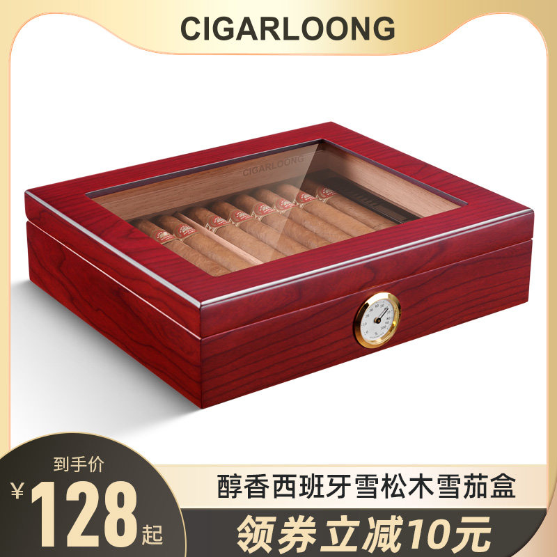 CIGARLOONG茄龙雪茄盒保湿盒雪茄箱西班牙雪松木带加湿器新品包邮