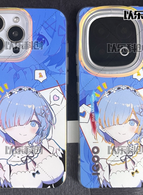 RE0蕾姆iqooneoneo11适用于华为1+vivo红米小米iqoo15极光手机壳真我neo11 vivo oppo 华为iphone17小米17