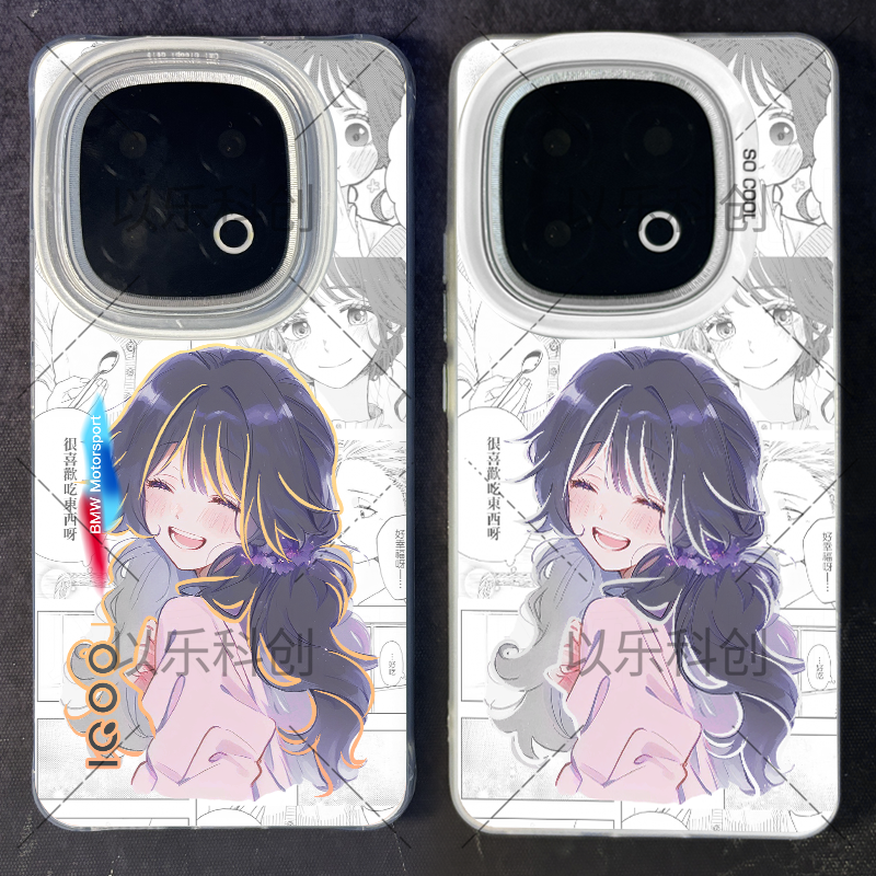 凛然绽放和栗薰子适用于苹果17壳一加红米小米iqoo13极光手机壳小米17 iphone14 iphone15 vivo 华为