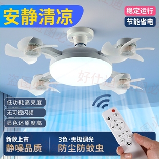 無人機風扇e27螺口吊扇燈靜電扇燈風扇燈音電燈具三色 新款