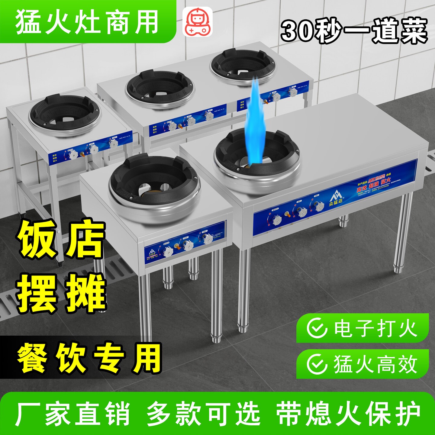 猛火灶商用煤气炉摆摊饭店专用灶台中高压单灶液化天然气燃气双灶