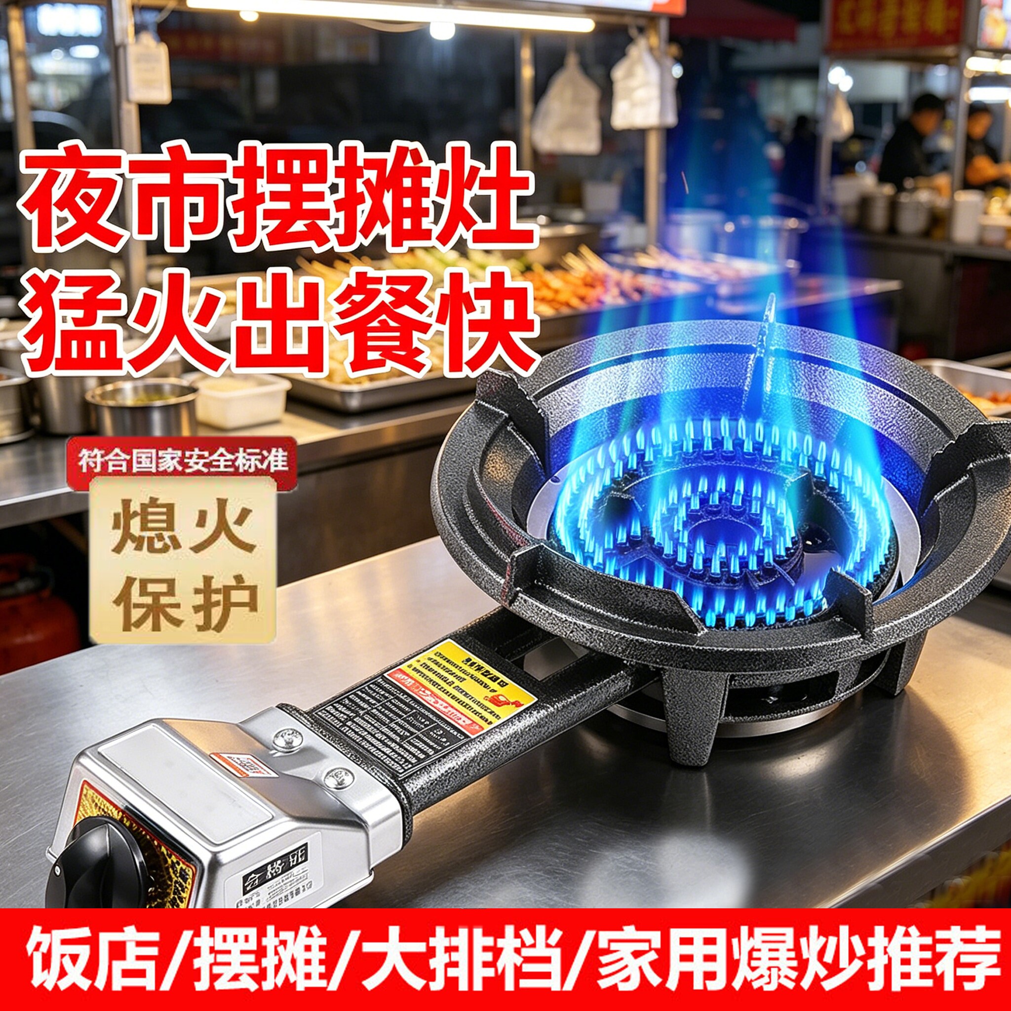 低压猛火商用煤气灶单灶燃气灶饭