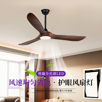 中古实木吊扇灯客厅餐厅新中式复吊灯古低楼层吸顶电风扇家用一体