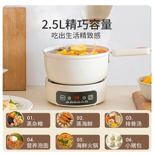 电煮锅学生宿舍多功能式 英国分体式 泡面小电锅小型电火锅家用分离