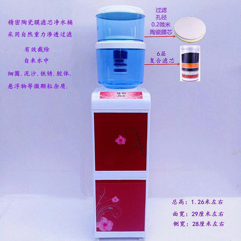 饮水机过滤桶家用立式冷温热自来