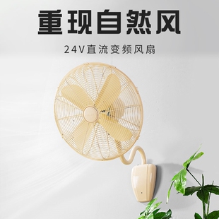 直流变频DC复古壁扇壁挂式家用遥摇头电风扇控餐厅挂壁式工业12寸