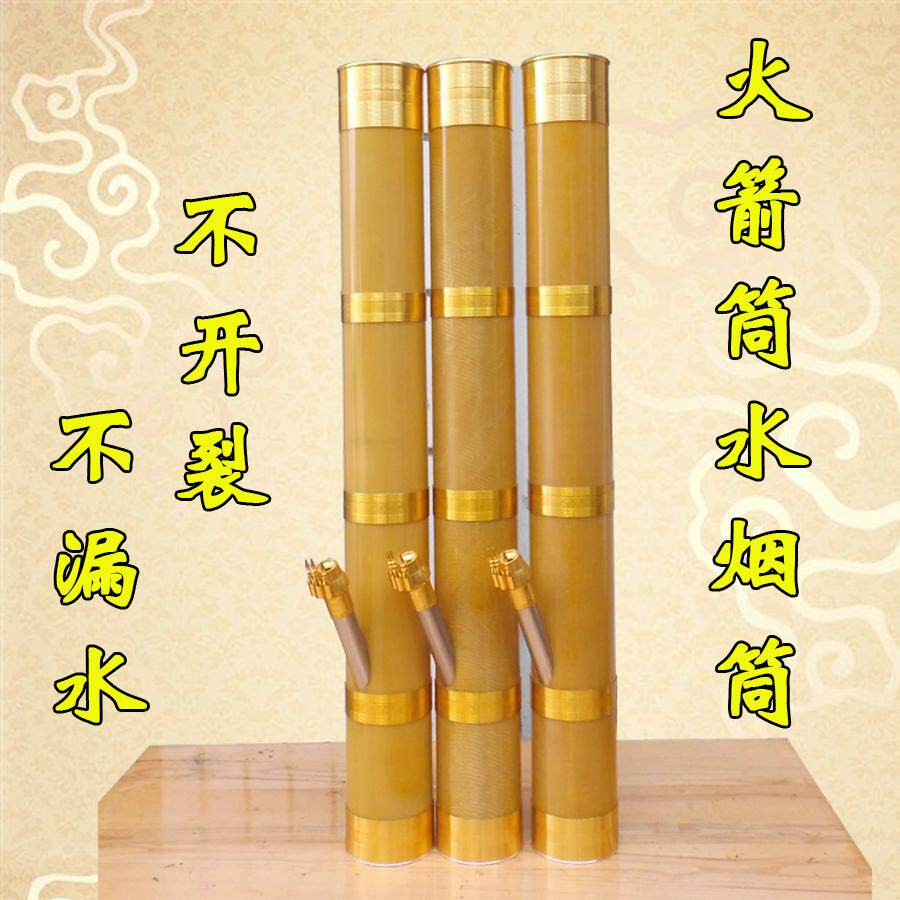 云南高档金竹水烟筒小号直式