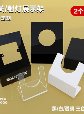 筒灯展架架广东亚克力