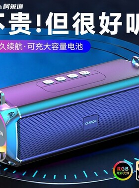 高音质蓝牙音响无线双喇叭音箱环
